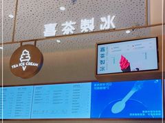 -喜茶(太原印象城店)