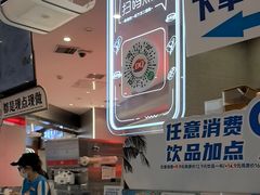 -DQ·蛋糕·冰淇淋(西城红场店)