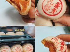 -泸溪河桃酥(西直门凯德店)