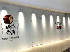 -天津万象城
