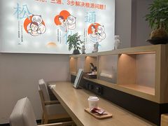 -长风拨筋养身(金虹桥店)