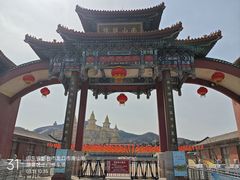 -龙口南山旅游景区