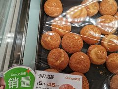 -欧诺爱烘焙(高新万达店)