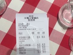 -西贝(无锡万象城店)