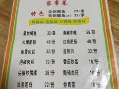 -老街无刺鲫鱼