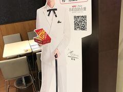 -肯德基(沪东店)
