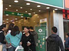 门面-1点点(长龙地铁店)