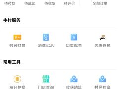 -牛角村(大族广场店)