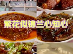 -蘭心餐厅(进贤路店)