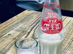 -老王太太串吧(中街店)