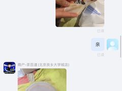 -茶百道(良乡大学城店)