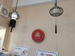-一杯潮茶·专注潮汕茶饮(十二中创始店)