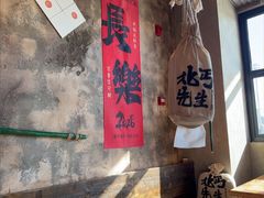 -北丐先生·野馄饨烧烤(泰达E街区店)