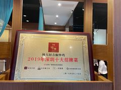 -川味里•商务宴请•团建聚餐(清湖店)