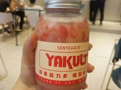 -森茶(湛江万达店)