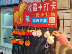 -丝路伊兰·兰州牛肉面(马连道店)