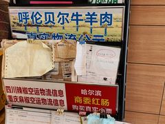 -阿九笨鸡蛋手擀面(总店)
