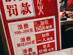 -火炉火自助餐(西直门凯德MALL店)