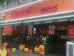 -奎星楼街