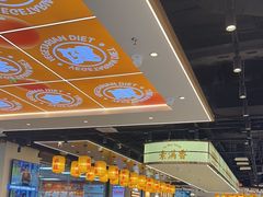 -素满香·全民食养自助(长宁龙之梦店)