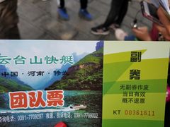 -云台山风景名胜区