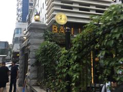 -巴厘龙虾·榜首油焖大虾(洞庭·艺术洋房店)