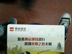 -锦江之星(西安大雁塔小寨地铁站店)