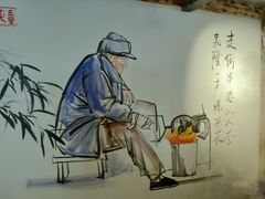 -三里屯土灶台(盐城总店)