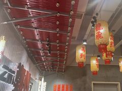 -朱光玉火锅馆(正弘城店)