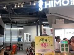 -海马体照相馆(深圳万象天地店)