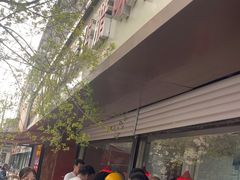 -土门八珍烤鸡腊味店(土门老店)