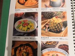 菜单-云海肴云南菜·蒸汽石锅鱼(新奥店)
