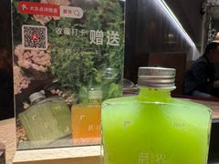 -蘑界·野生菌火锅(深业上城店)