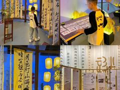 -中国天府农业博览园