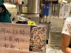 -LINLEE林里·手打柠檬茶(黄浦茂名南路店)