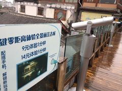 -丽江古城第一观景台