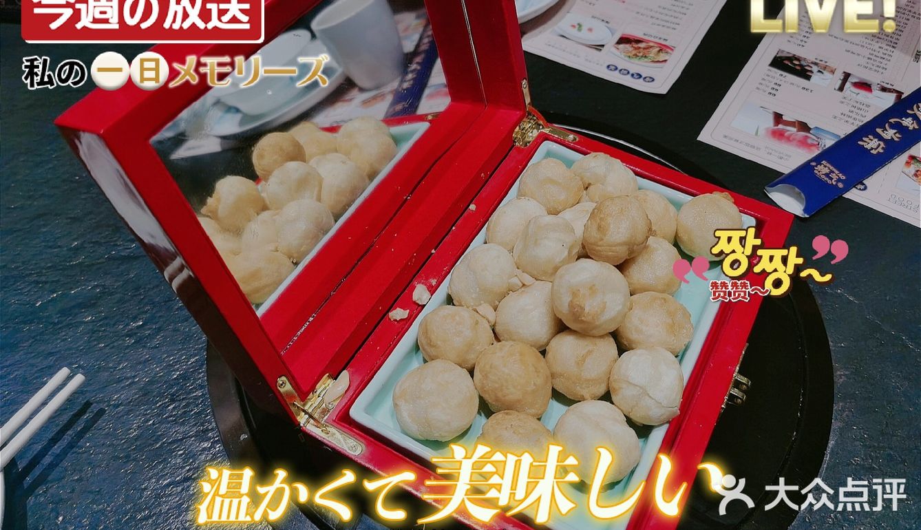 烤气😀