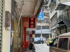 -果流香水果甜品(建政路店)