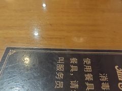 -易老妈蹄花.特色川菜(人民公园总店)