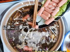 -土连锅·现熬养生汤锅(梁家巷店)