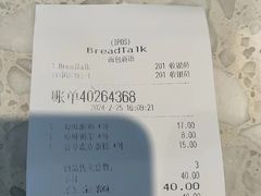 -江南大学附属医院(北院区)