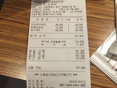 账单-王妃家(明洞中央店)