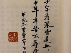 -李先生牛肉面大王(华联商厦店)