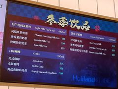 -好利来(北新桥店)