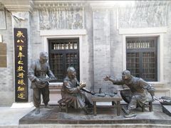 -北京前门大栅栏