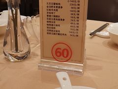 -宝园酒家(美林M·LIVE天地东座店)