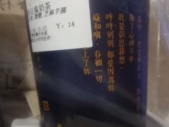 -厝内小眷村(西单大悦城店)