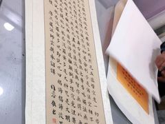 -宸宸画框裱画配框工厂店(莘庄店)