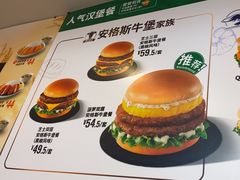 -德克士(北京站店)