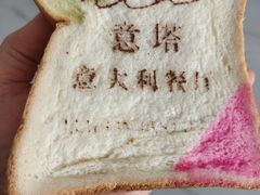 -ITA·意塔意大利餐厅(亦庄店)